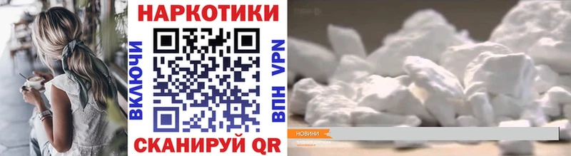 Купить наркотики цена Трубчевск Псилоцибиновые грибы  АМФЕТАМИН  Cocaine  Марихуана  Alpha PVP 