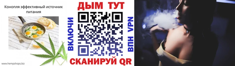 Canna-Cookies конопля  сайты даркнета формула  Трубчевск 