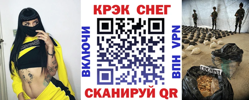 COCAIN Fish Scale  Трубчевск 