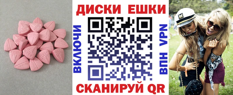 ЭКСТАЗИ 280 MDMA  Трубчевск 