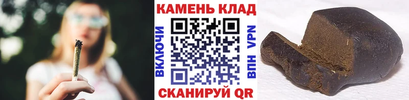 нарко площадка Telegram  Трубчевск  Гашиш Ice-O-Lator 