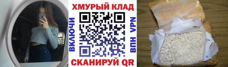 OMG маркетплейс  Трубчевск  дарк нет Telegram  Героин хмурый 