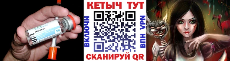 где купить наркоту Трубчевск Кетамин ketamine
