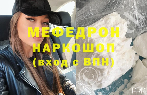 эйфоретик Надым