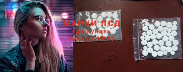 МДМА Навашино