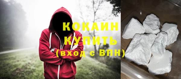 МДМА Навашино