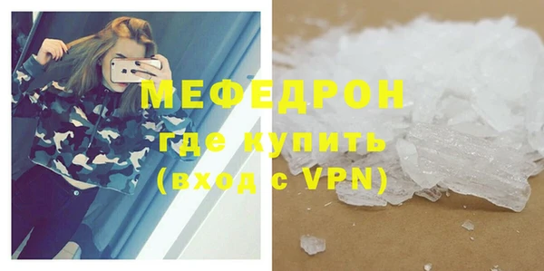 МДМА Навашино