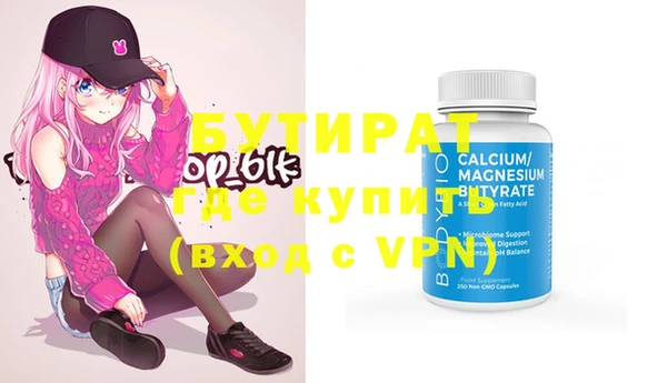 не бодяженный Калининец