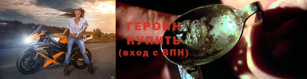 мескалин Нестеровская