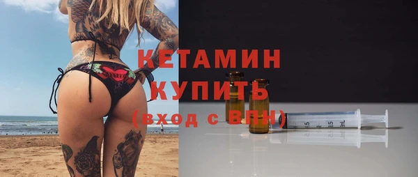 МДМА Навашино