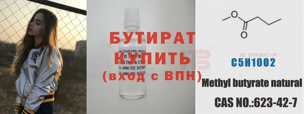МДМА Навашино