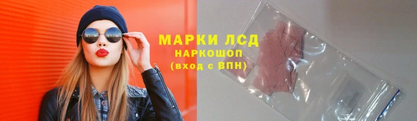 МДМА Навашино