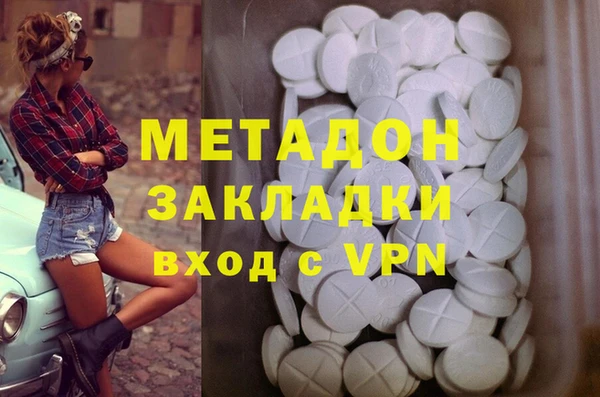МДМА Навашино