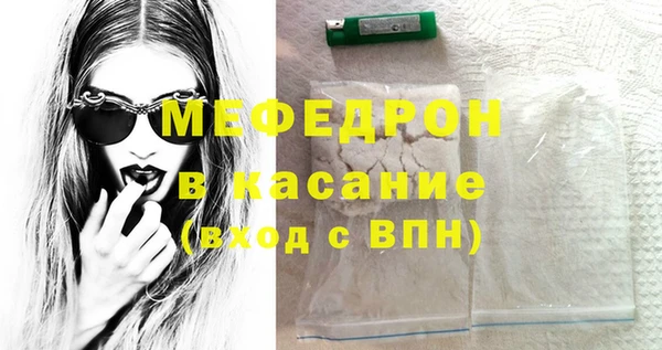 эйфоретик Надым