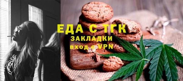МДМА Навашино
