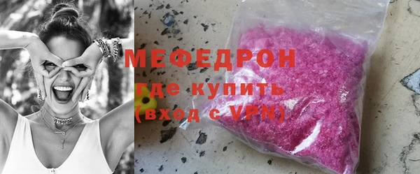 эйфоретик Надым