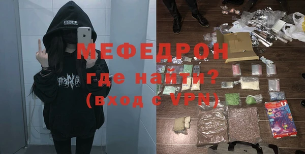 меф VHQ Наволоки
