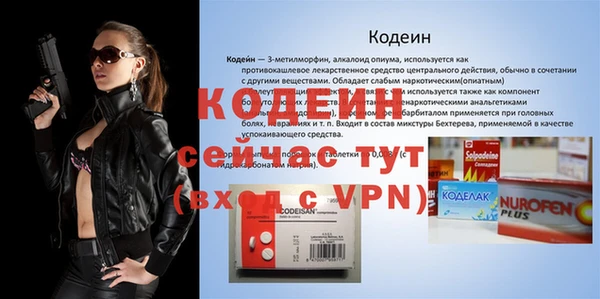 эйфоретик Надым