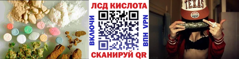 ЛСД экстази ecstasy  Трубчевск 
