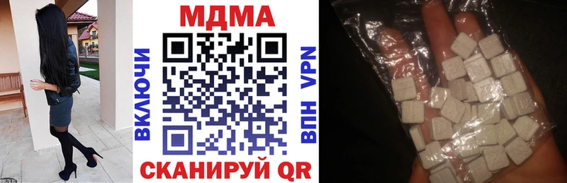 МДМА Molly  купить наркотик  Трубчевск 