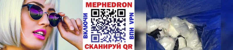 Меф кристаллы  Трубчевск 