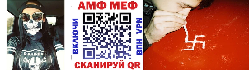 купить наркотики сайты  Трубчевск  shop телеграм  МЕТАМФЕТАМИН Methamphetamine 