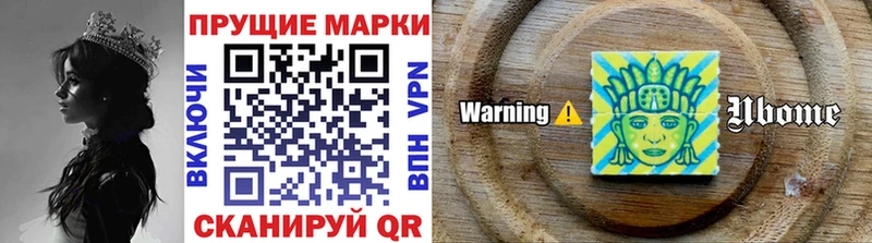 наркота  blacksprut зеркало  Марки N-bome 1,8мг  Трубчевск 