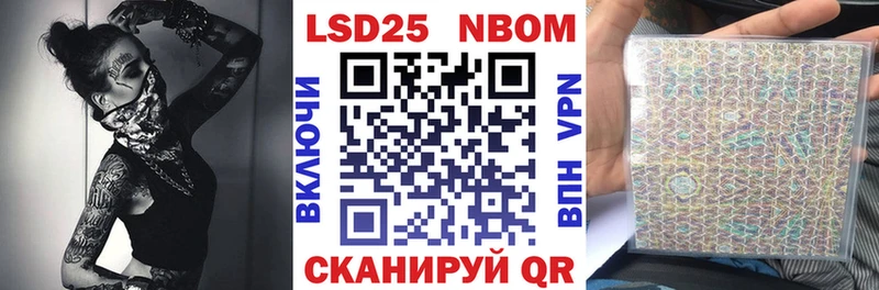 Марки N-bome 1,8мг Трубчевск