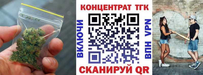 shop Telegram  Трубчевск  hydra зеркало  ТГК THC oil  магазин продажи наркотиков 