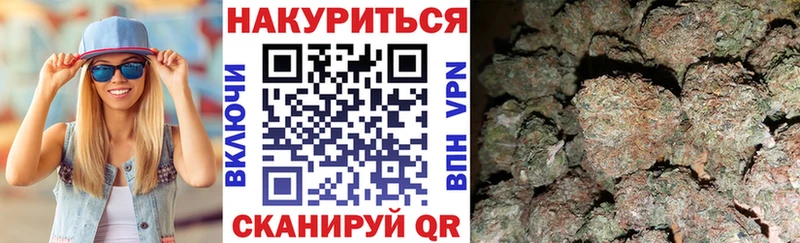 Конопля VHQ  ссылка на мегу tor  Трубчевск 